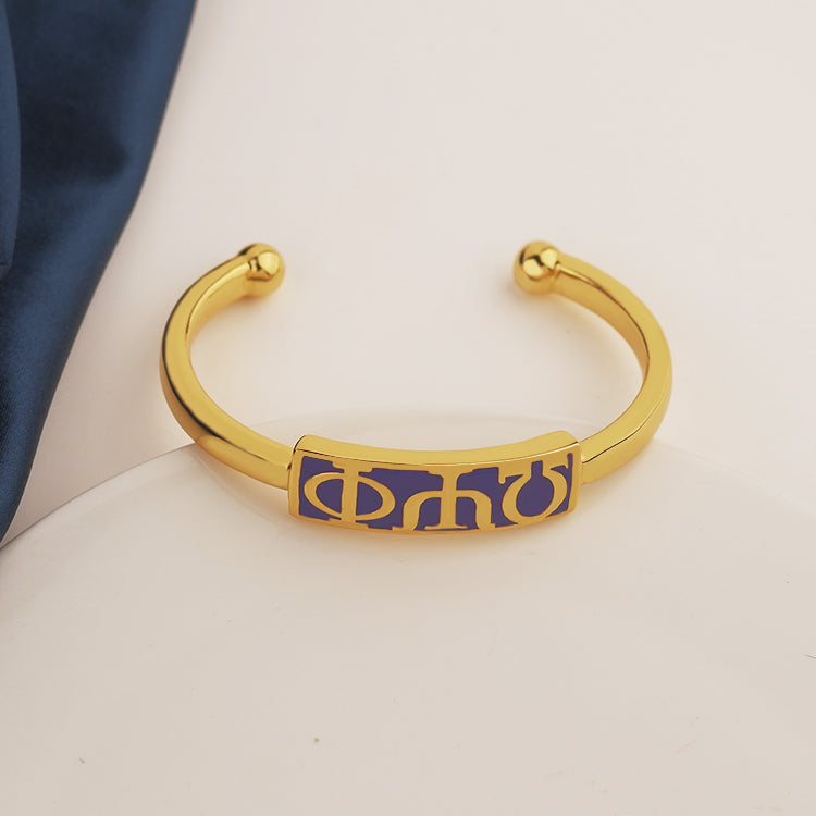 Pre-Order Que Ghana Bracelet